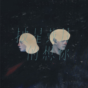 搞基高清无码视频
