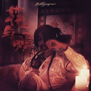 搞基高清无码视频
